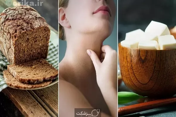 رژیم غذایی برای کم کاری تیروئید