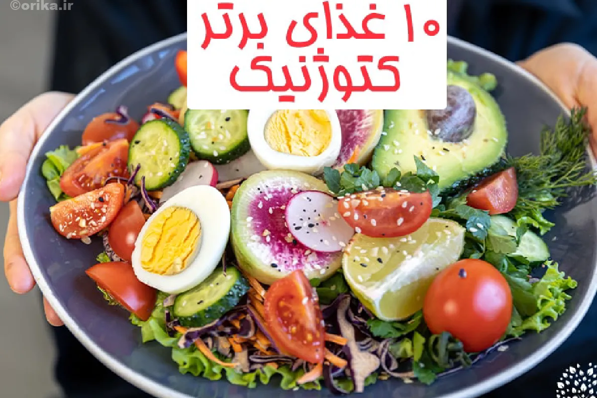 معایب رژیم کتوژنیک 