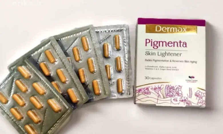 کپسول Pigmenta