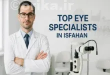 برترین متخصص چشم اصفهان