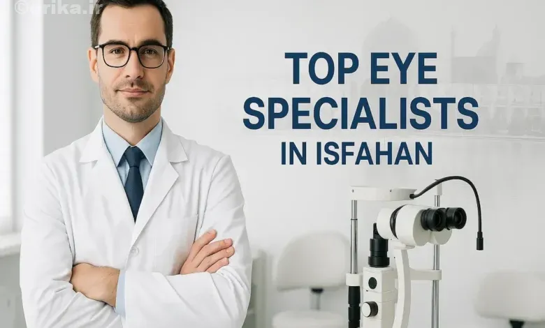 برترین متخصص چشم اصفهان