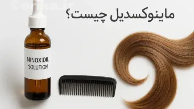 ماینوکسیدیل