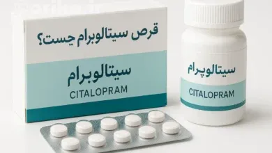 قرص سیتالوپرام