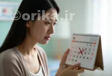 تاخیر در پریود نشانه بارداری