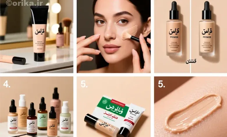 پرایمر آرایشی چیست و چرا باید از آن استفاده کنیم؟
