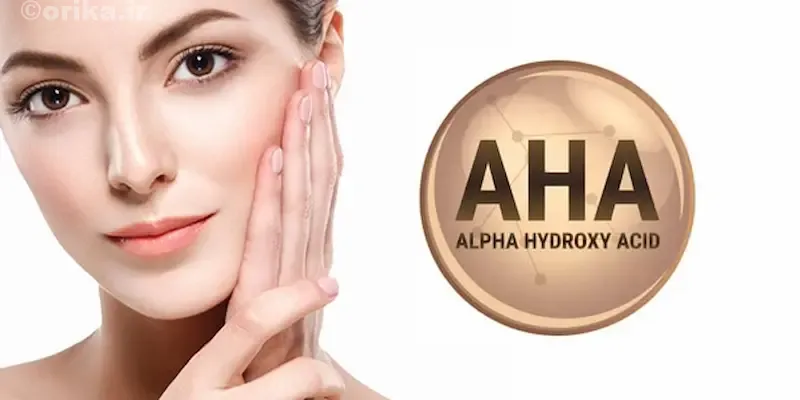 چه نوع پوست‌هایی برای استفاده از AHA مناسب هستند؟