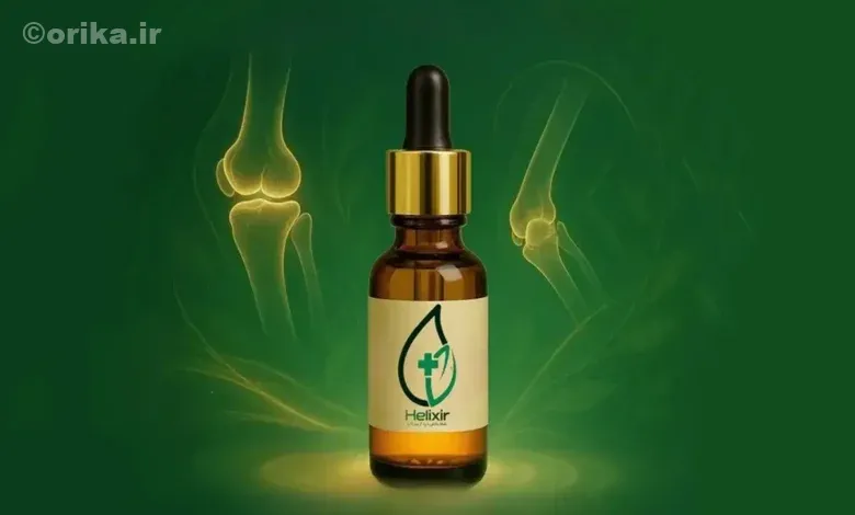 روغن گیاهی هلکسیر چیست