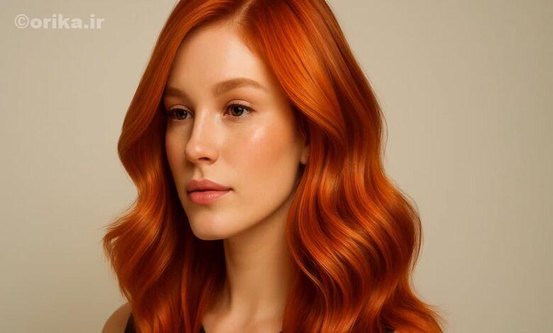 رنگ مو روباهی چیست؟