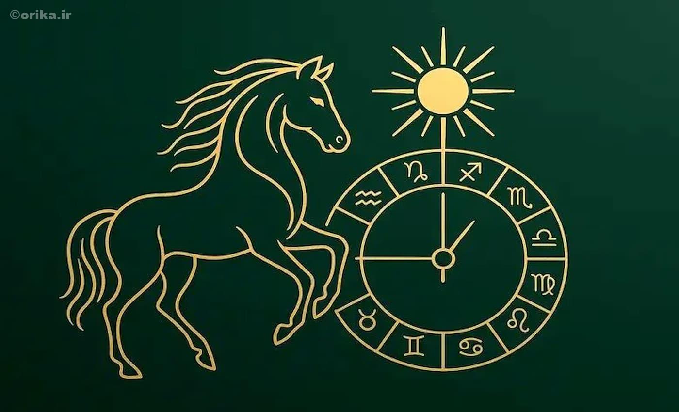 سال ۱۴۰۵ چه حیوانی است؟