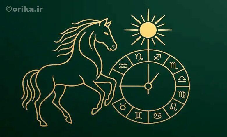 سال ۱۴۰۵ چه حیوانی است؟